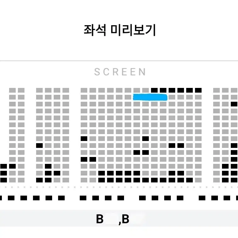 1/22 히트맨2 무대인사 B열 2연석 정가 (롯시 월드타워)