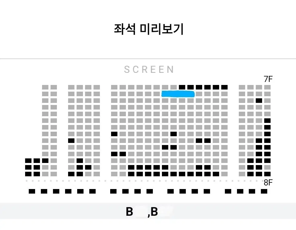 1/22 히트맨2 무대인사 B열 2연석 정가 (롯시 월드타워)