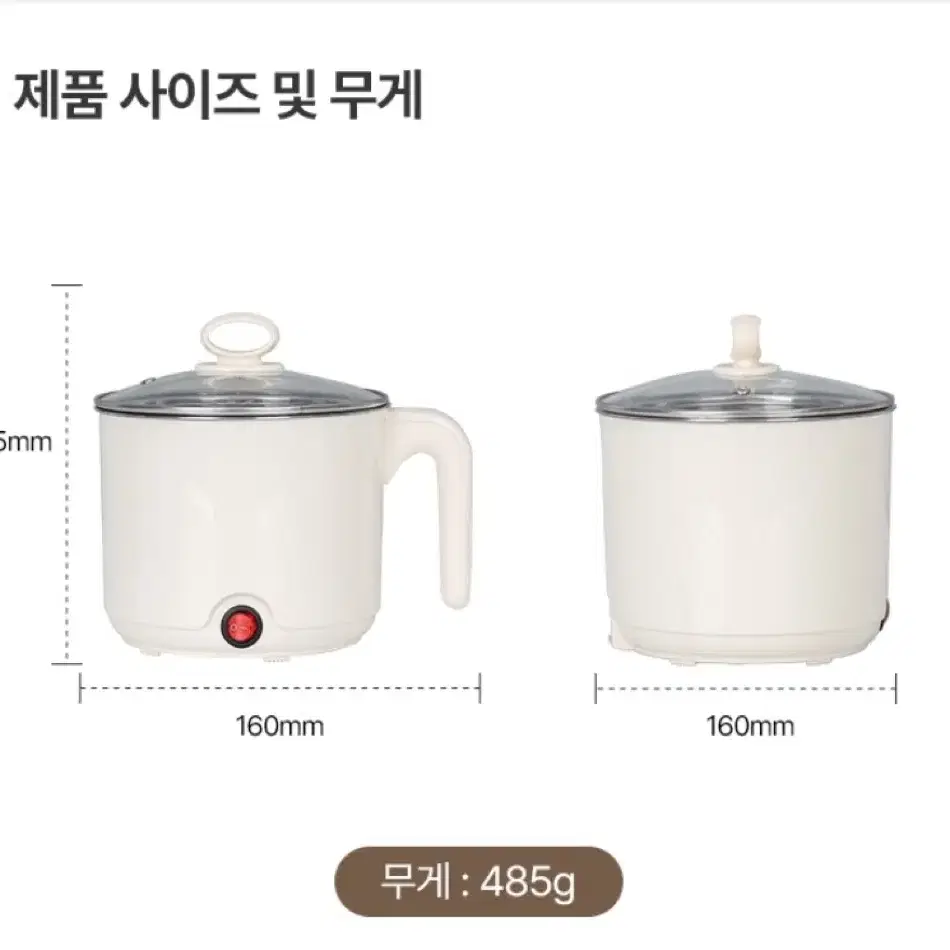 인썸 라면포트