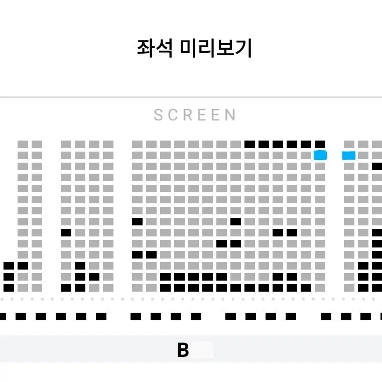 1/22 히트맨2 무대인사 B열 통로 단석 정가 (롯시 월드타워)