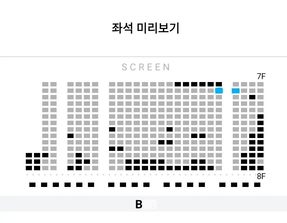 1/22 히트맨2 무대인사 B열 통로 단석 정가 (롯시 월드타워)