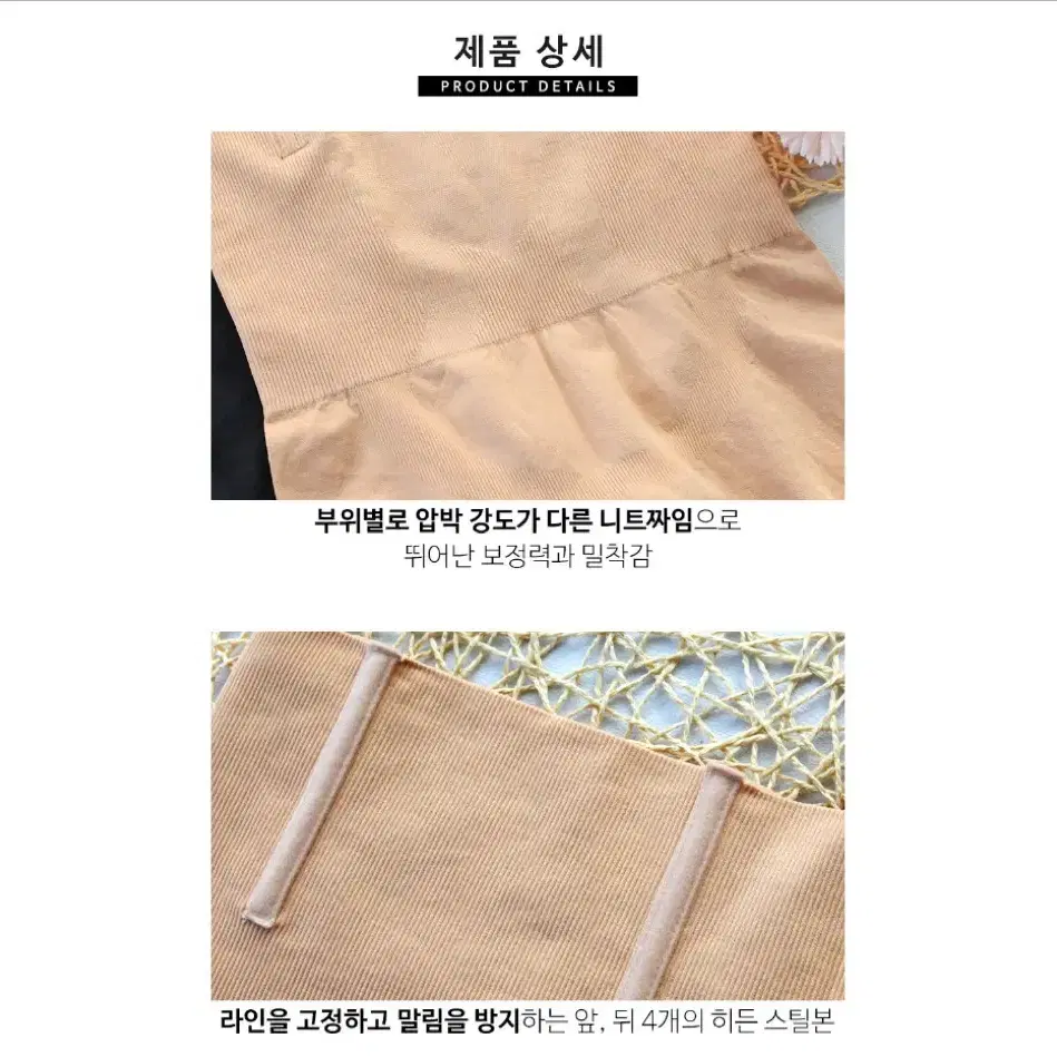 하체 전체보정 철심 롱 사각 거들