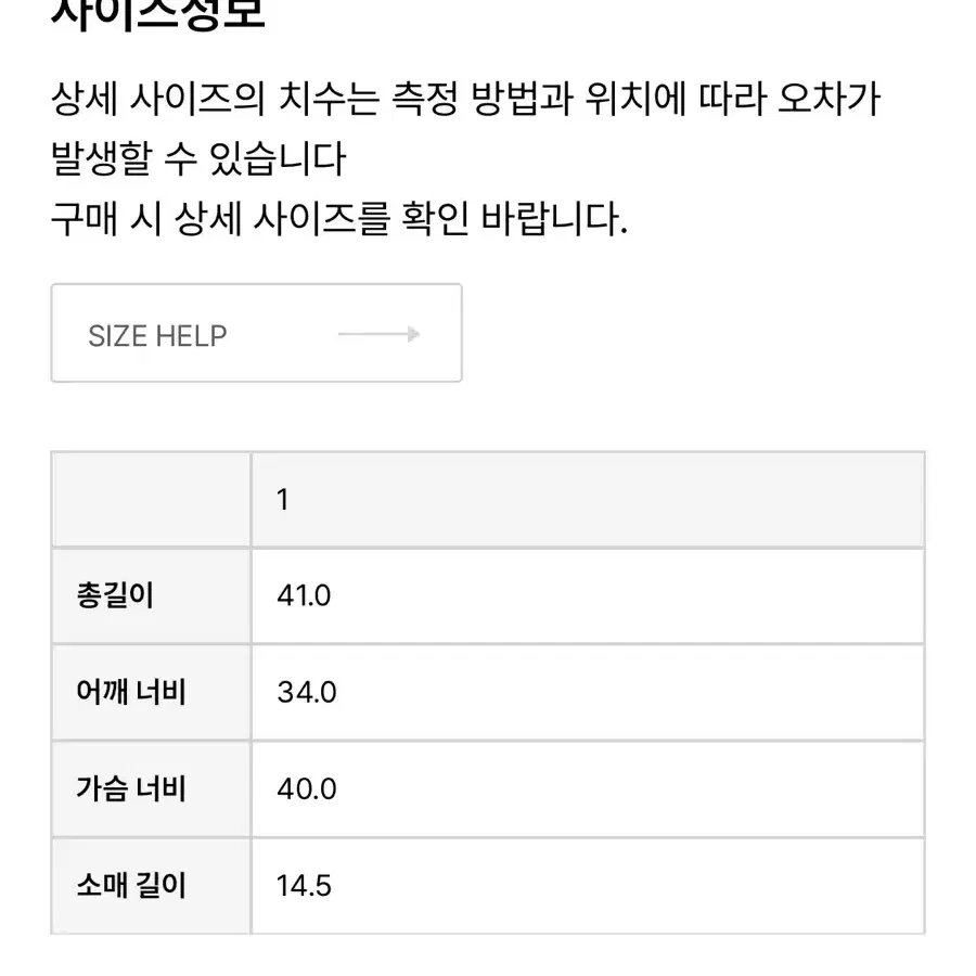 레스트앤레크레이션 컷아웃 테리탑 핑크