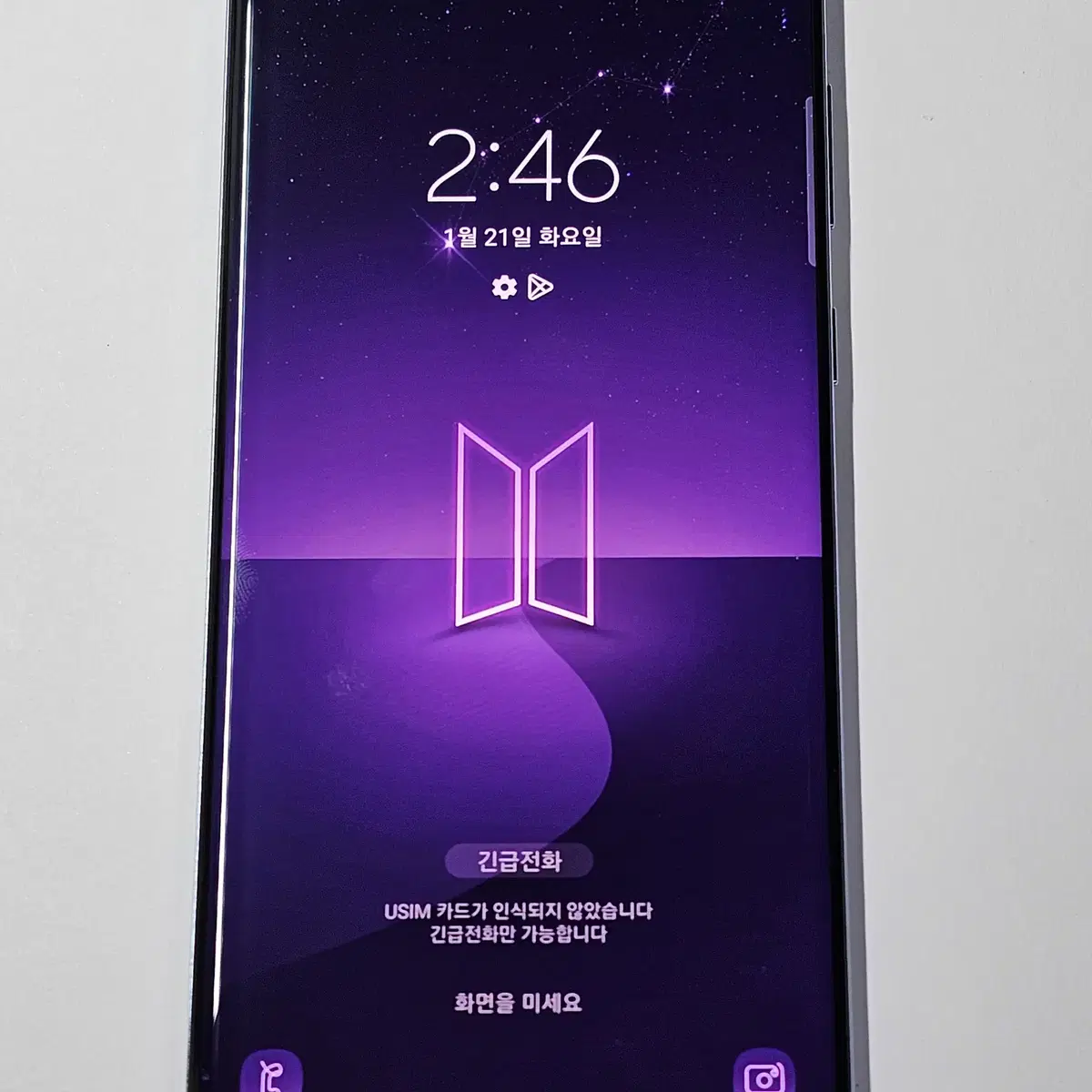 갤럭시S20+ 5G (BTS 에디션)