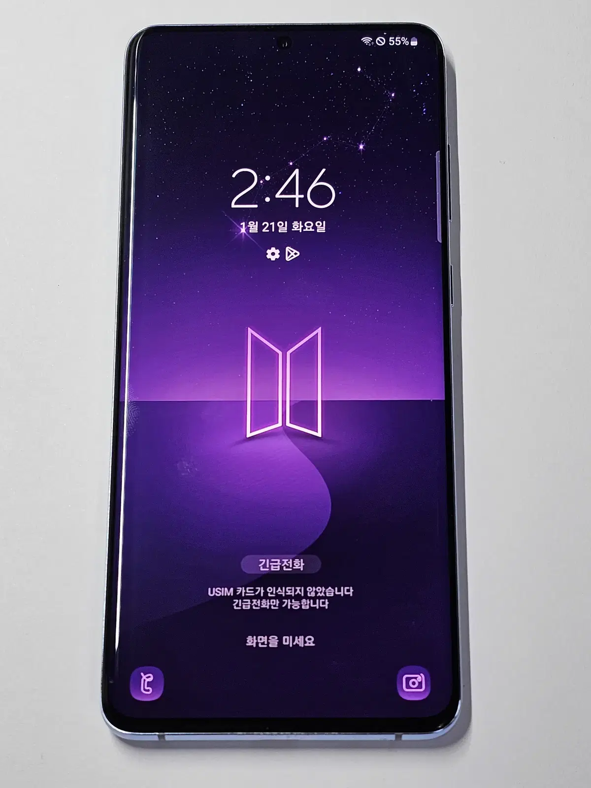 갤럭시S20+ 5G (BTS 에디션)