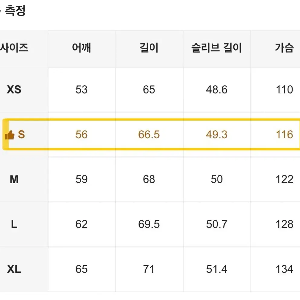 자수 드롭 셔츠