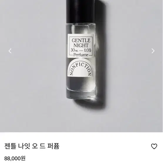 논픽션 젠틀나잇 향수 30ml