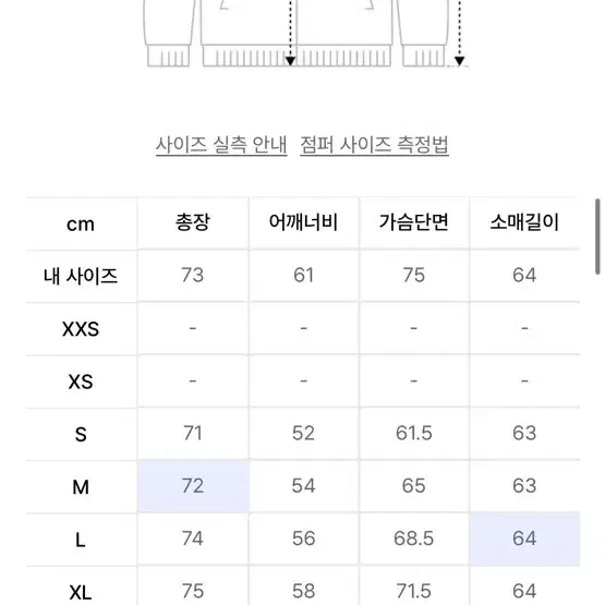 [xxl] 아디다스 BB트랙탑 다크브라운