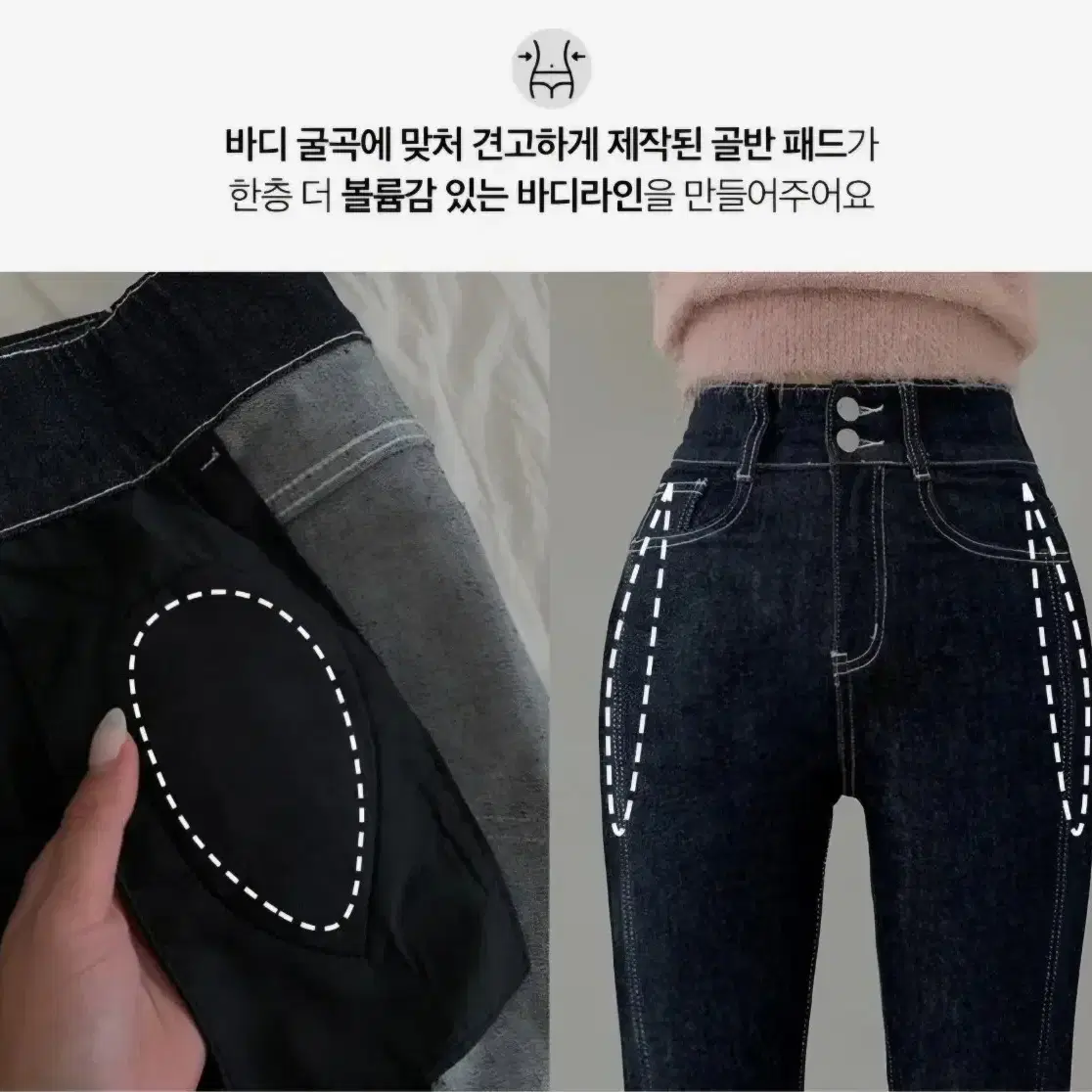 생지 스판 부츠컷청바지