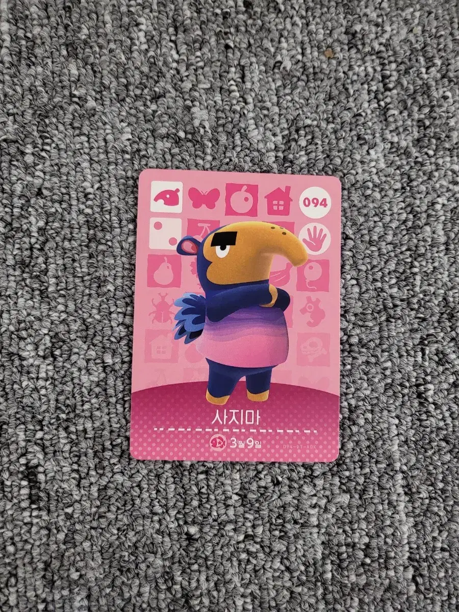 Sell genuine Animal Crossing Amiibo cards