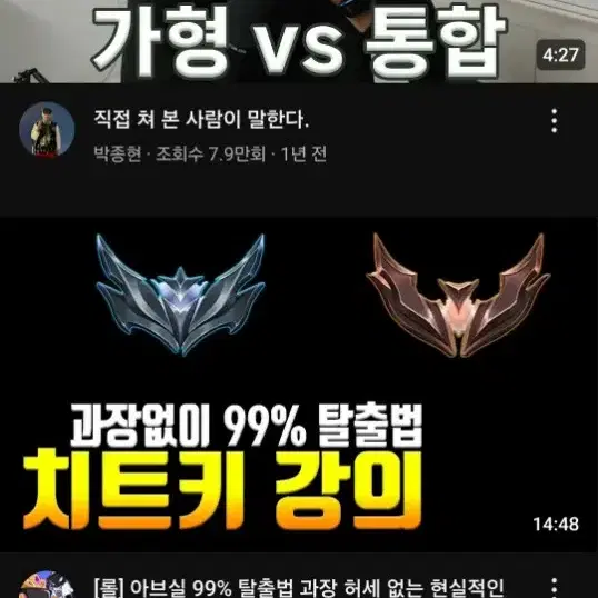 굽네남해마늘바사삭 콜라1.25