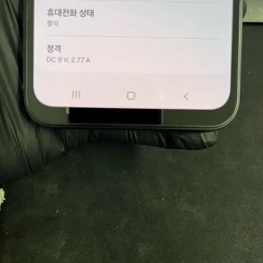 갤럭시A24 128G 블랙 S급!