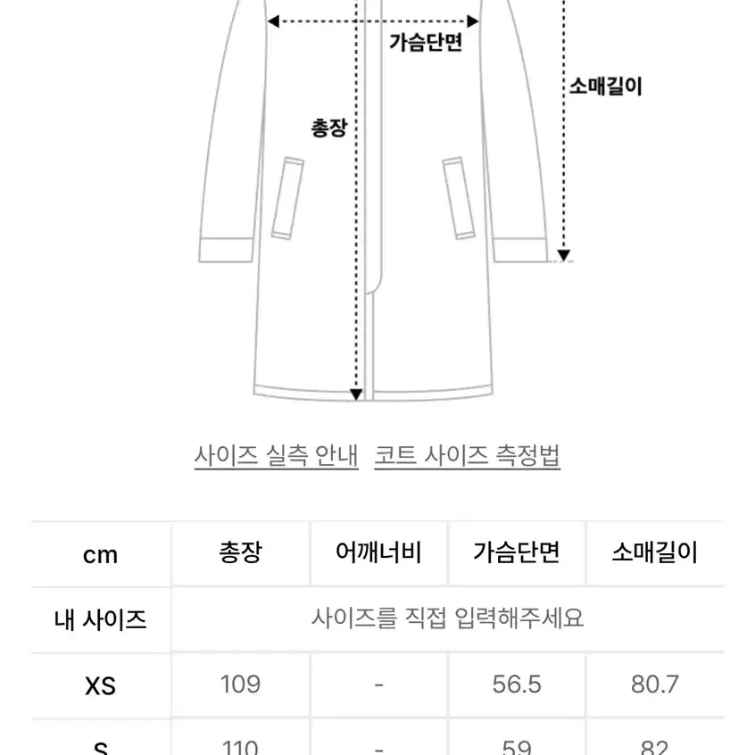 (무신사 스탠다드)우먼즈 캐시미어 블렌드 트렌치 코트 [블랙]