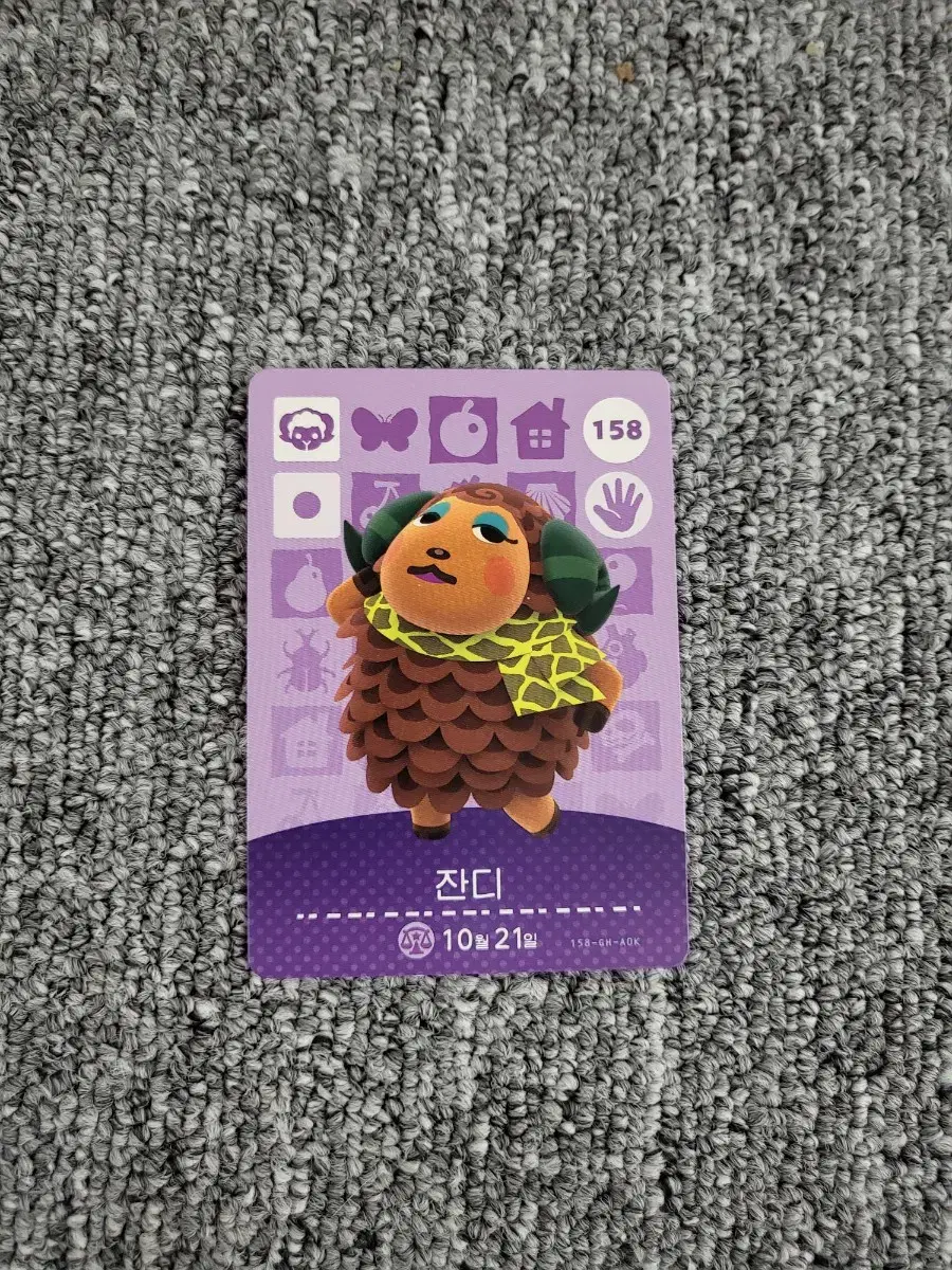 Sell genuine Minecraft Amiibo Card Grass