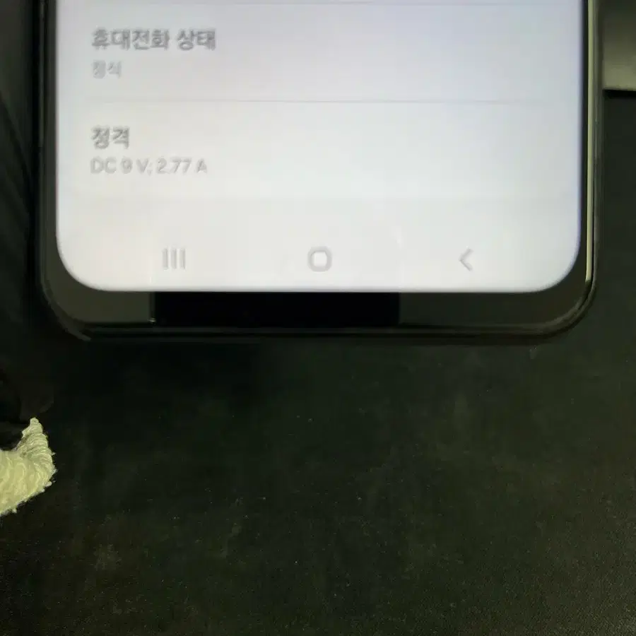 갤럭시A23 128G 그레이 S급!