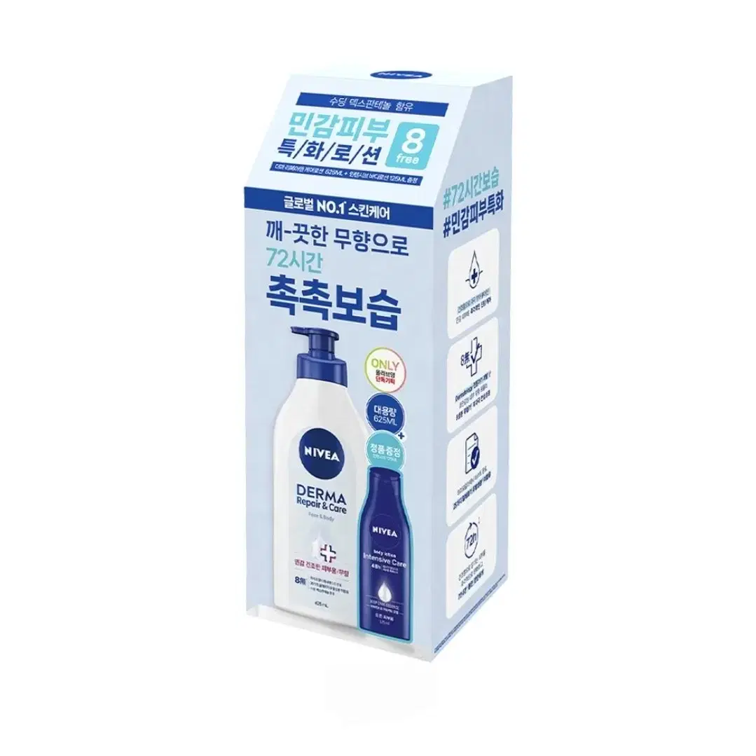 니베아 리페어 앤 케어 바디로션 625ml 기획 (인텐시브 바디로션125