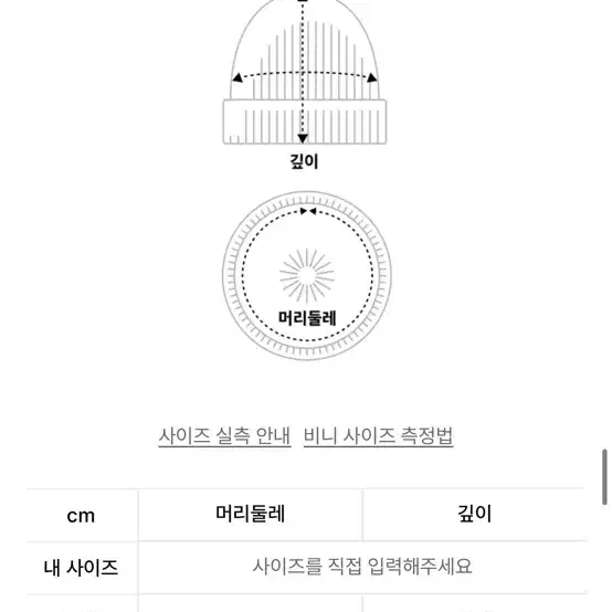 팬시클럽 바니 트루퍼 비니 IVORY