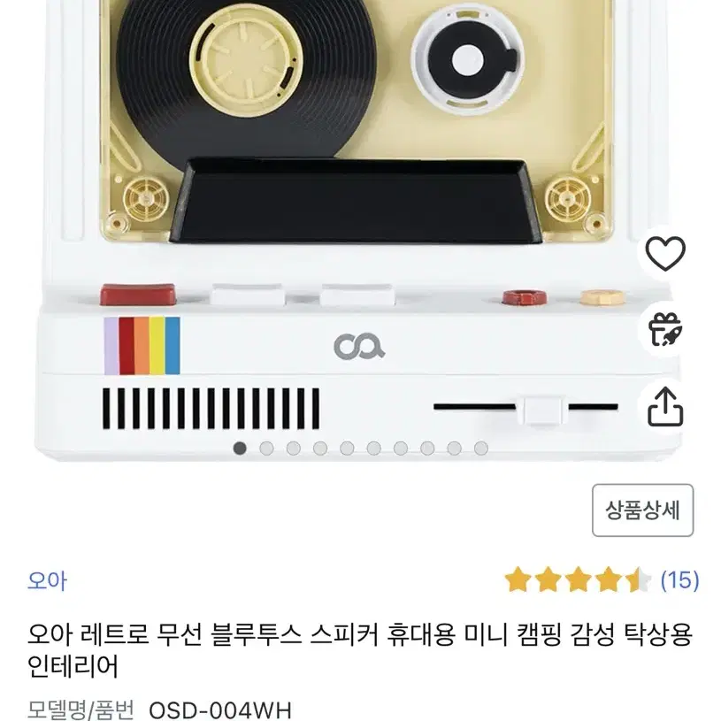 오아 레트로 블루투스 스피커