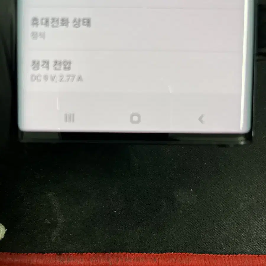 갤럭시노트10 256G 블랙 A급!