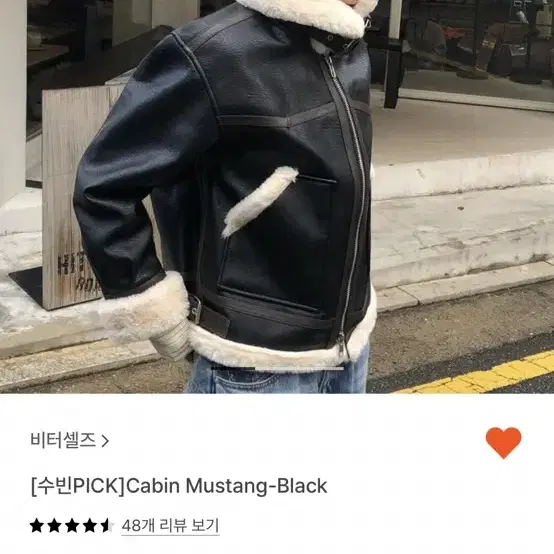 비터셀즈 cabin mustang-black 사이즈1(s)