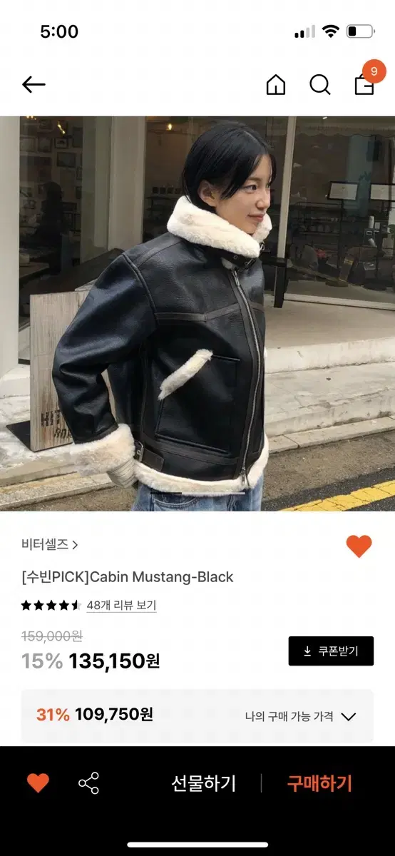 비터셀즈 cabin mustang-black 사이즈1(s)