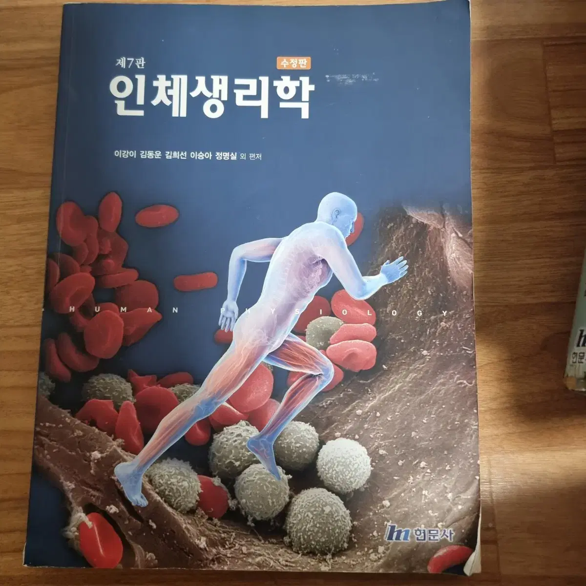 간호학과 1~4학년 책 다 팔아요