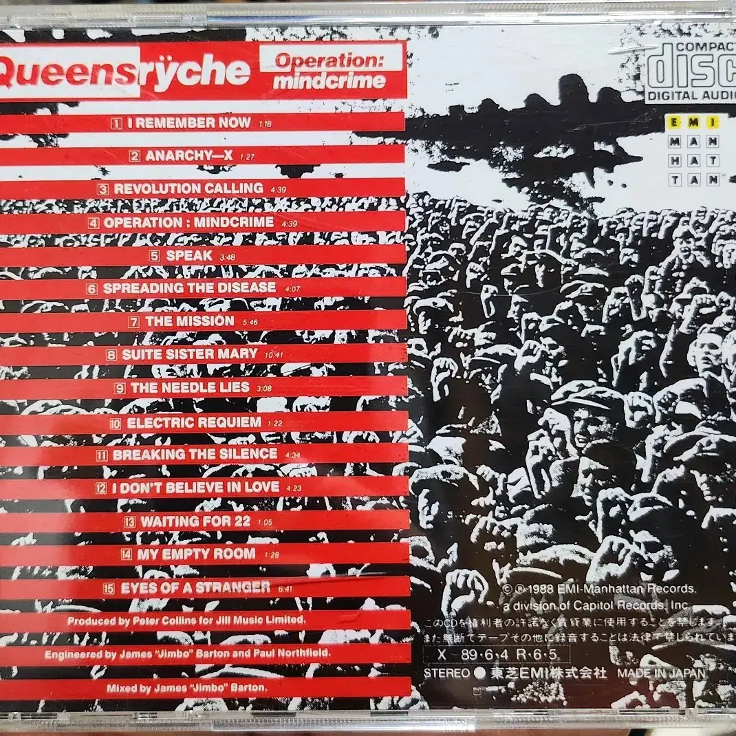 Queensryche Operation mindcrime 일본반 CD