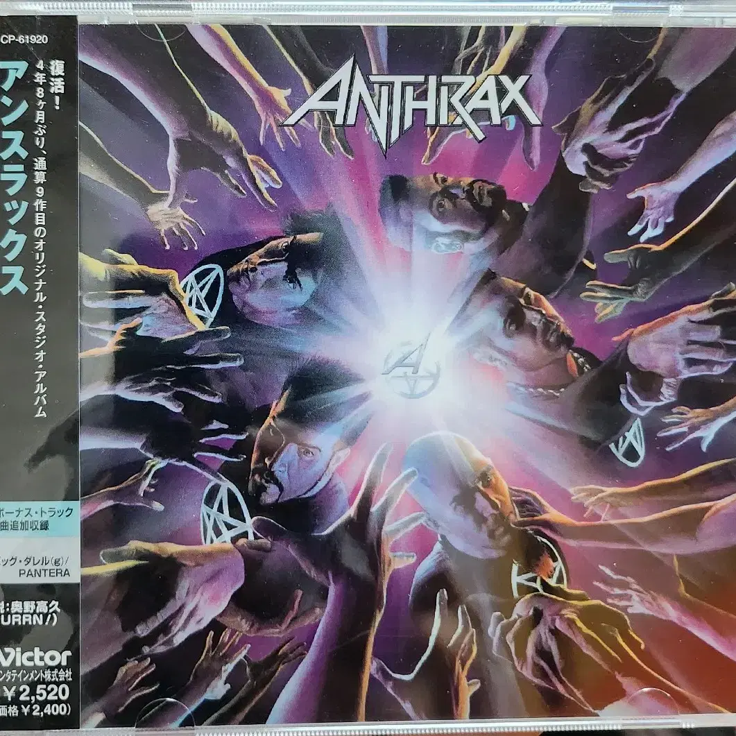 ANTHRAX WE'VE COME FOR YOU ALL 일본반CD