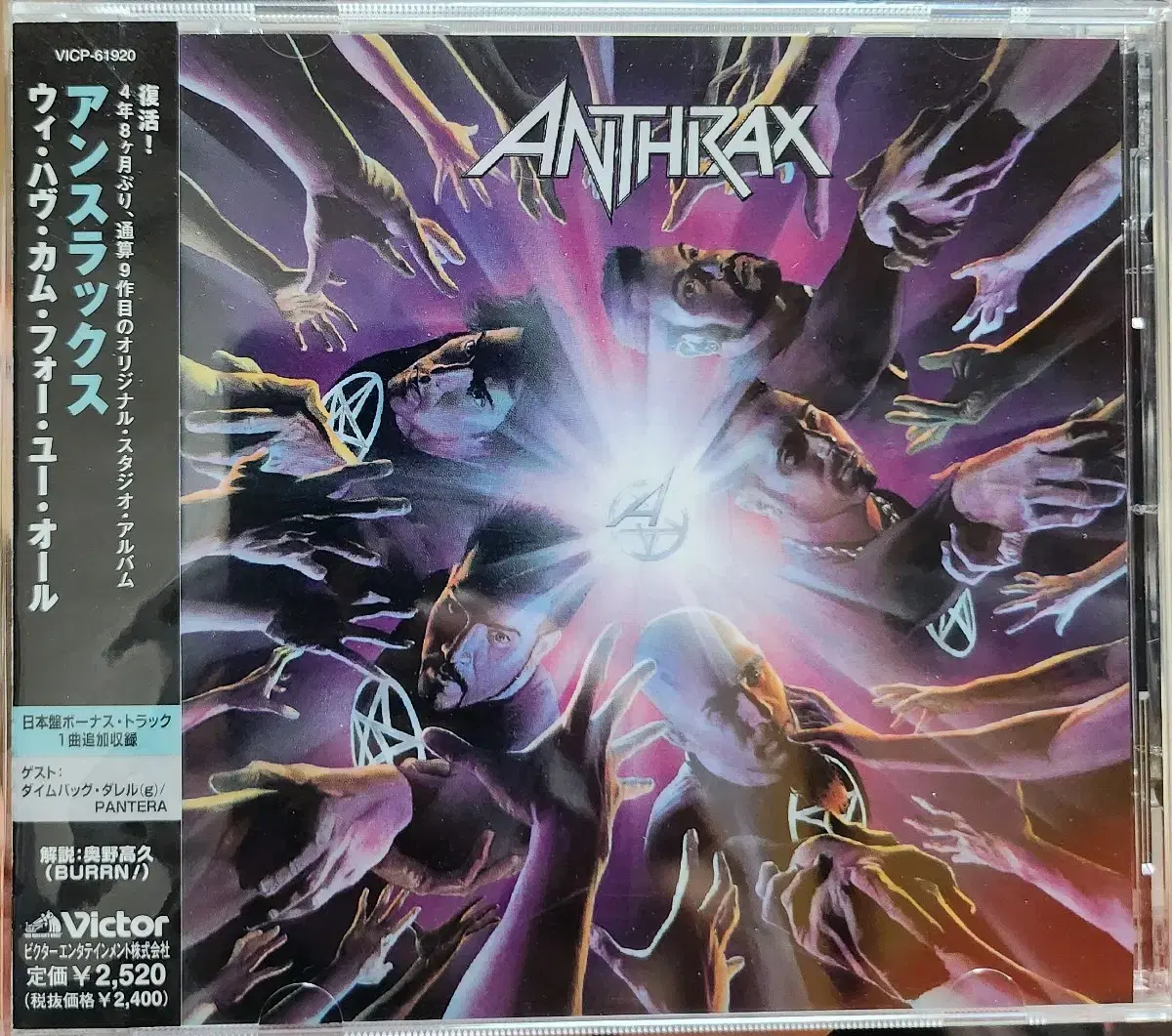 ANTHRAX WE'VE COME FOR YOU ALL 일본반CD