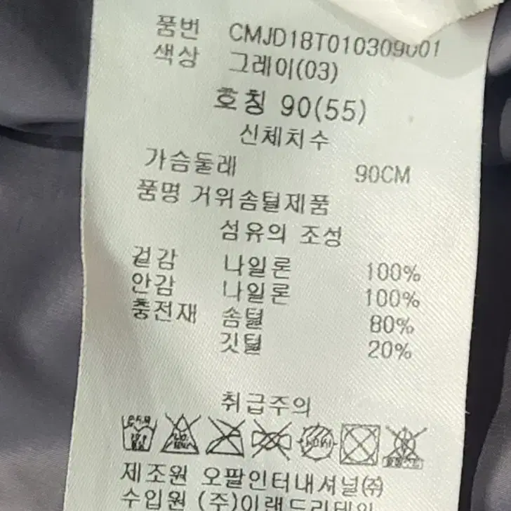 무게감없는 구스롱패딩 여성구스롱패딩 구스패딩