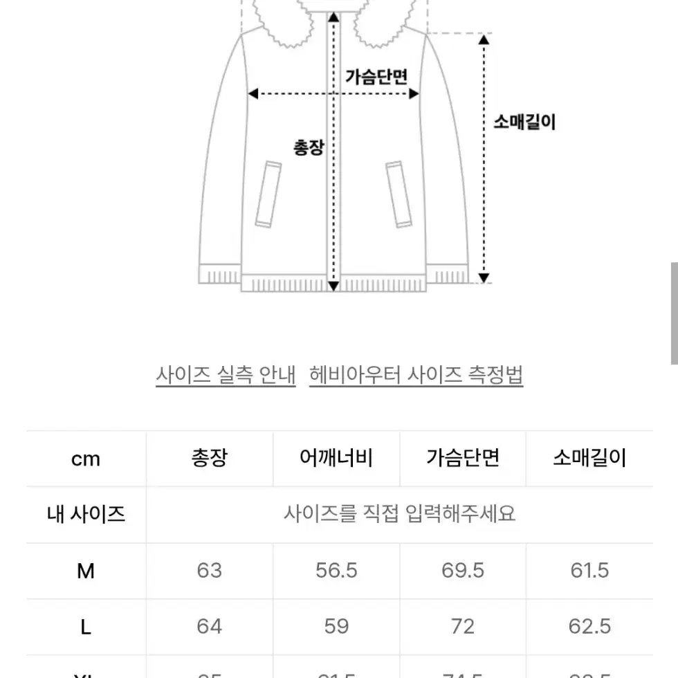 (새상품) 디앤에스알 플라이트덕다운 카키 L사이즈 16만