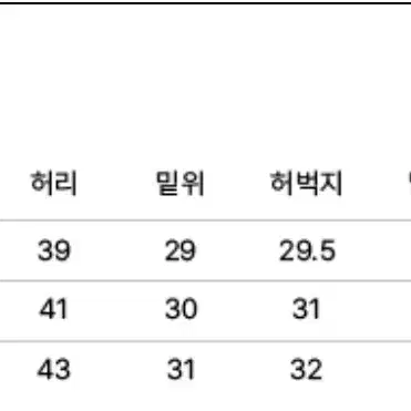 리들 플레어 연청 2size