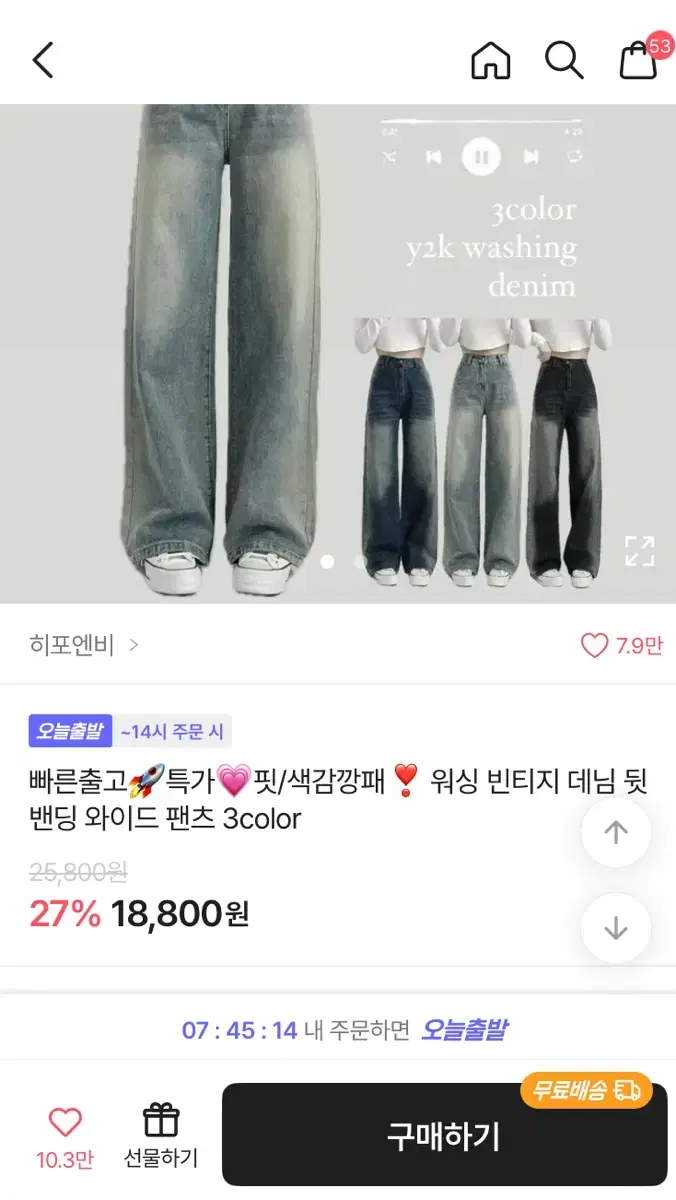 (교신가능) 에이블리 부츠컷 청바지 진청 s 새상품