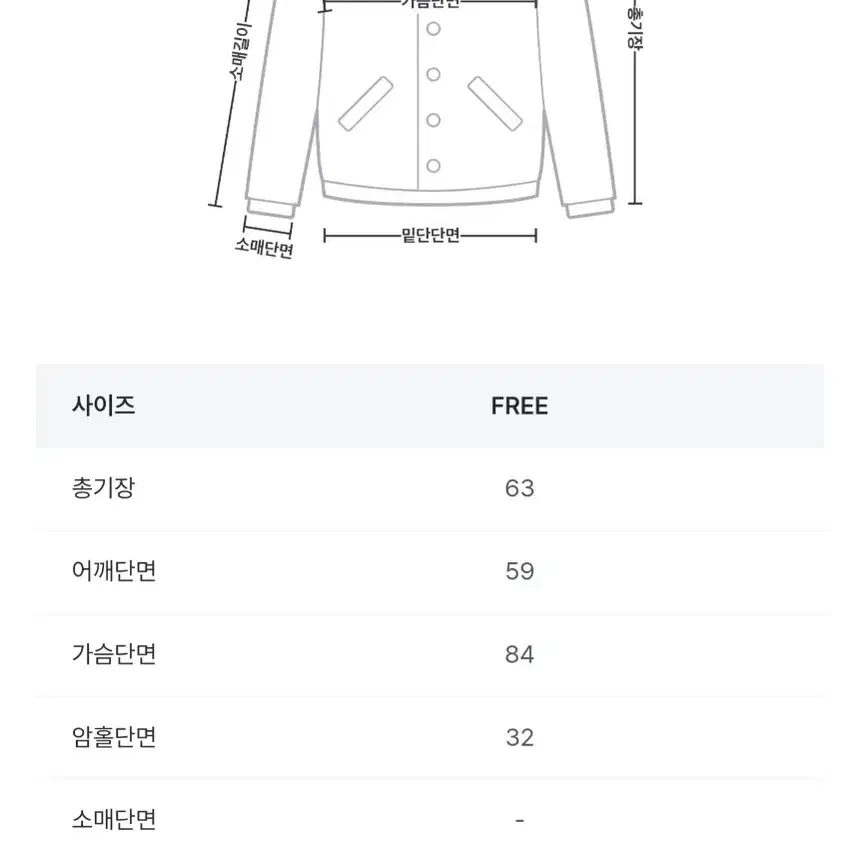 리버시블 항공점퍼 밍크 무스탕 급처분