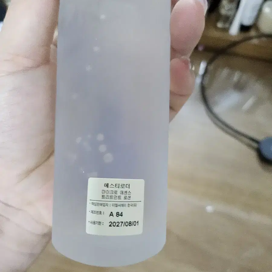 새상품 에스티로더 마이크로 에센스 200ml