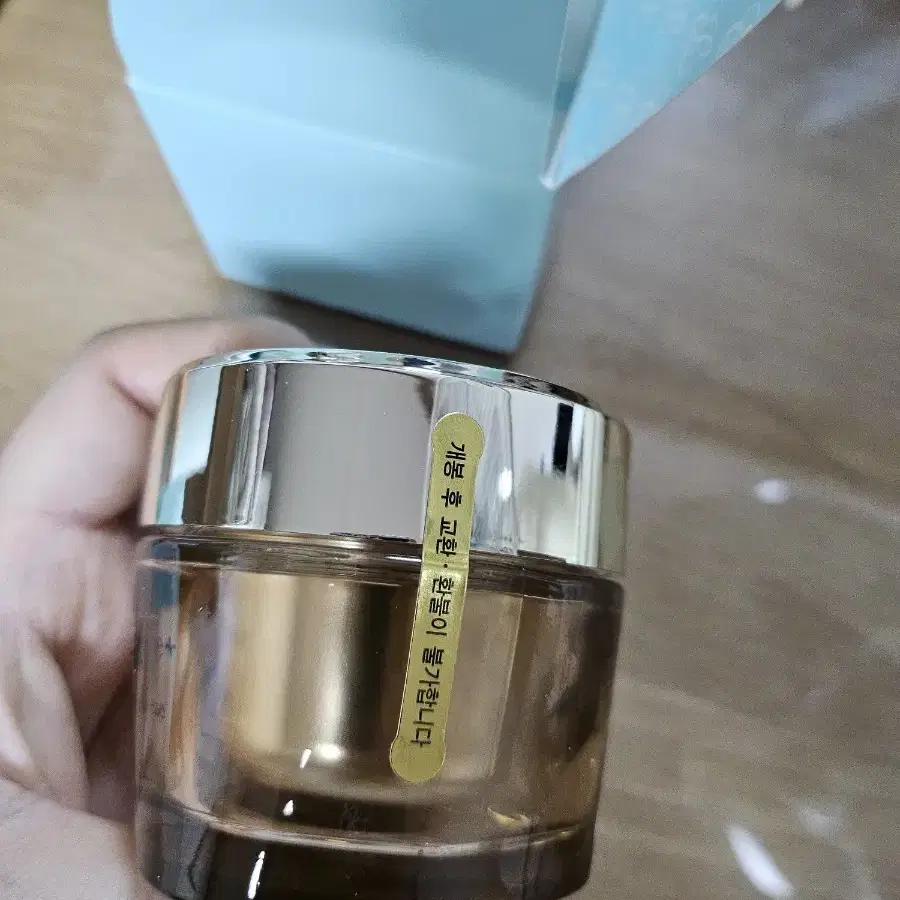 새상품 에스티로더 수프림 크림 단단크림 50ml