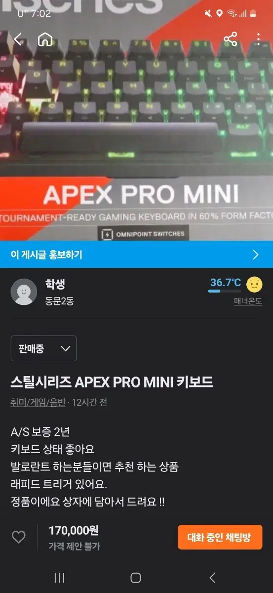 APEX PRO MINI