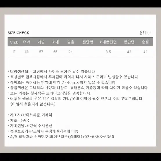 에이블리 크롭 후드 니트 집업가디건 (크림색)