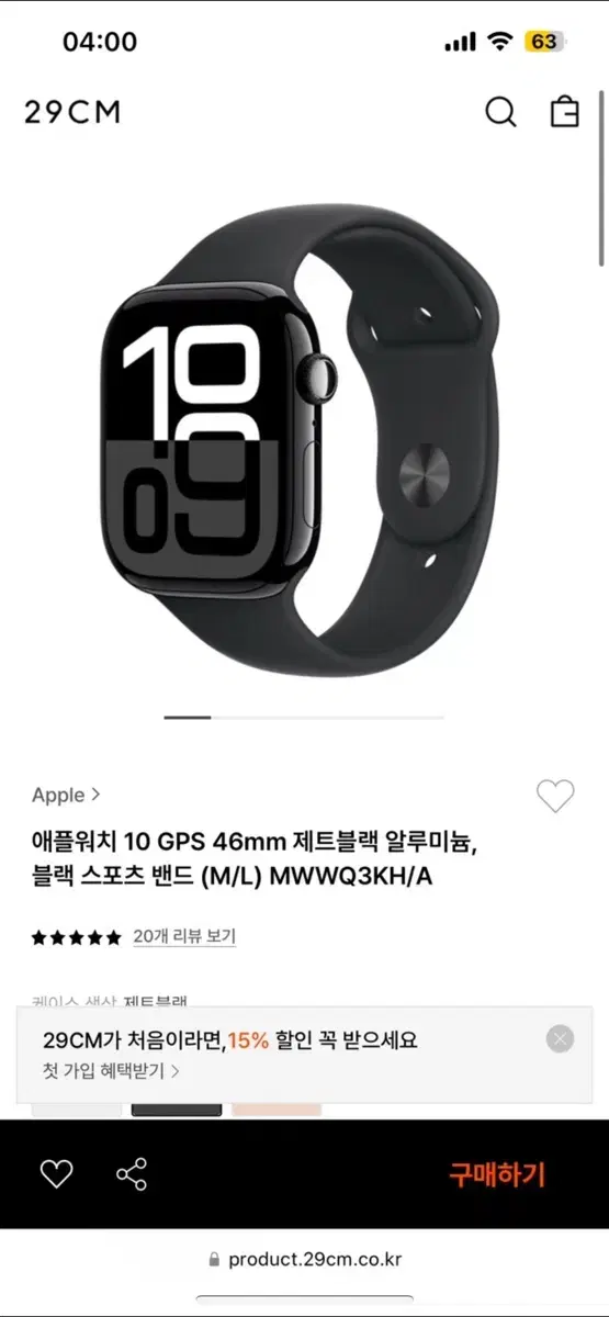 애플워치 10 GPS 46mm 제트블랙 스포츠 밴드 (M/L)