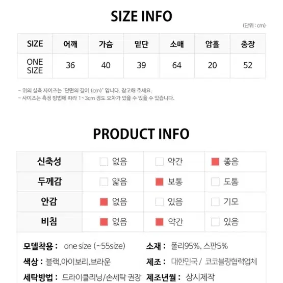 에이블리 머플러 골지티 세트 (블랙)