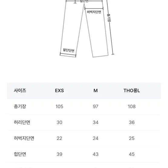 HAWA MADE 올데이 부츠컷 데님 [논페이드 생지ver](롱m)