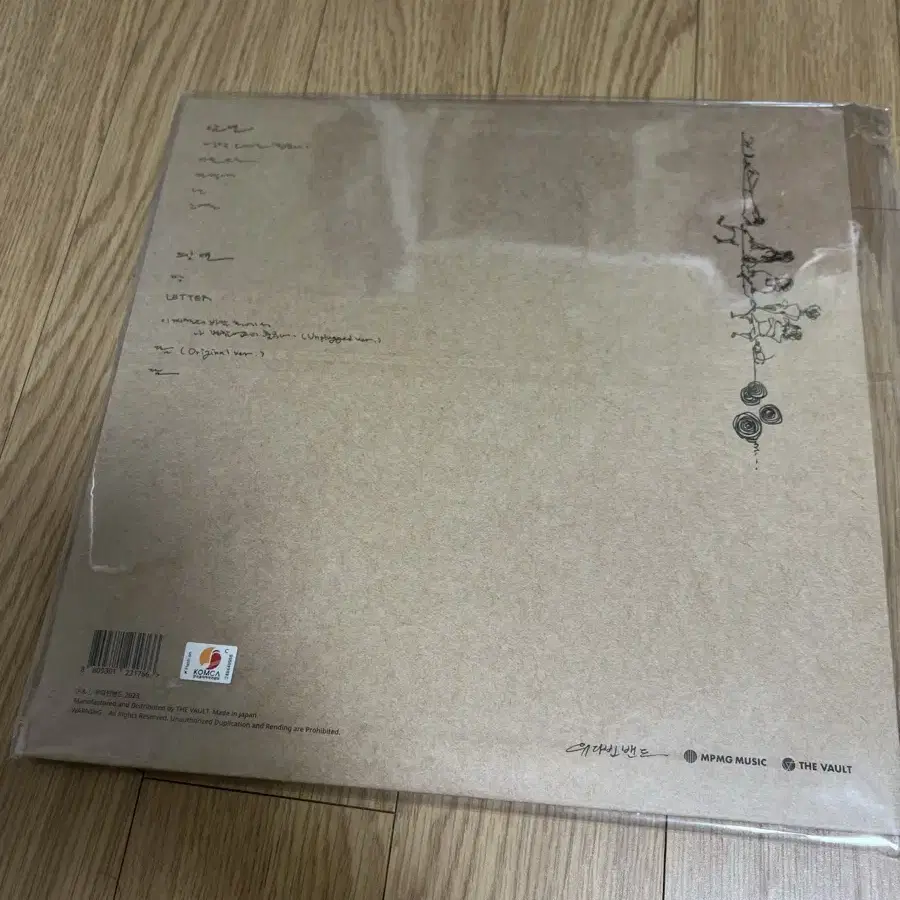 유다빈밴드 lp,cd 일괄