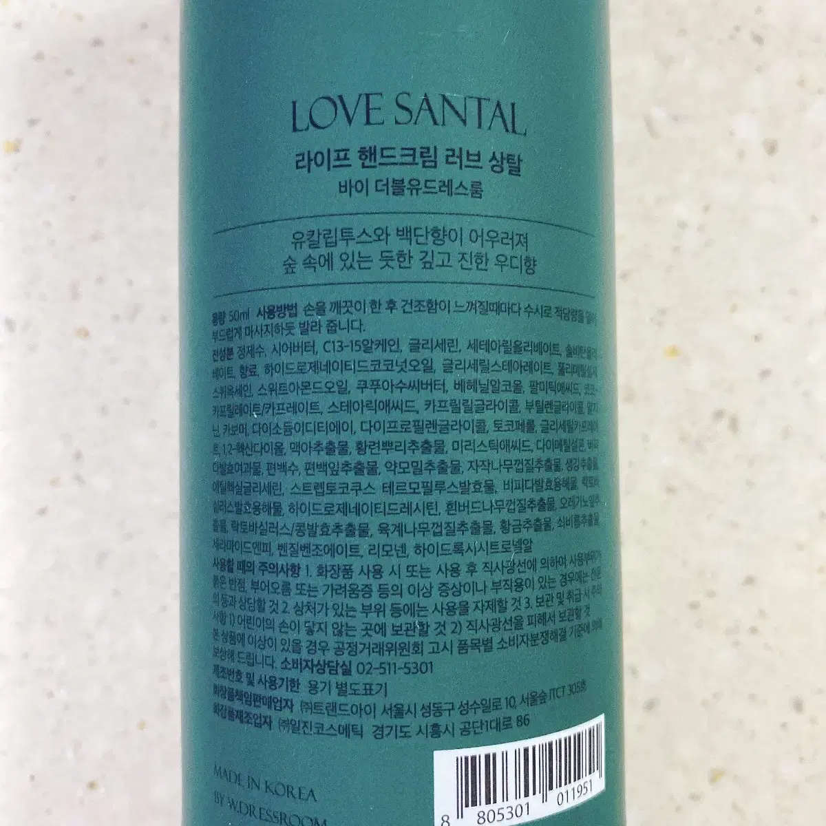 [새상품] 더블유드레스룸 라이프 핸드크림 러브 상탈 50ml