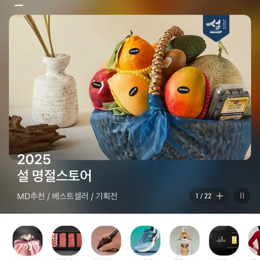 갤러리아몰 83%판매 합니다!