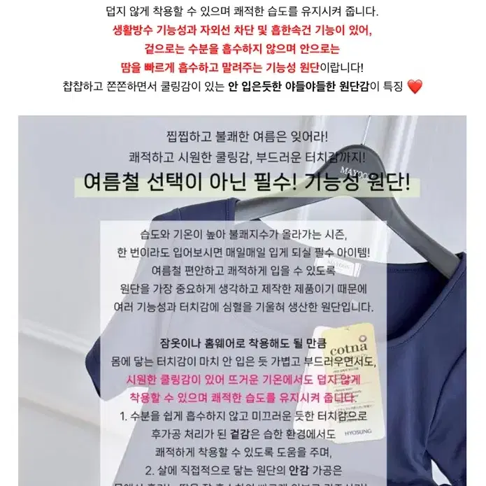 메이윤 롱 노브라 원피스