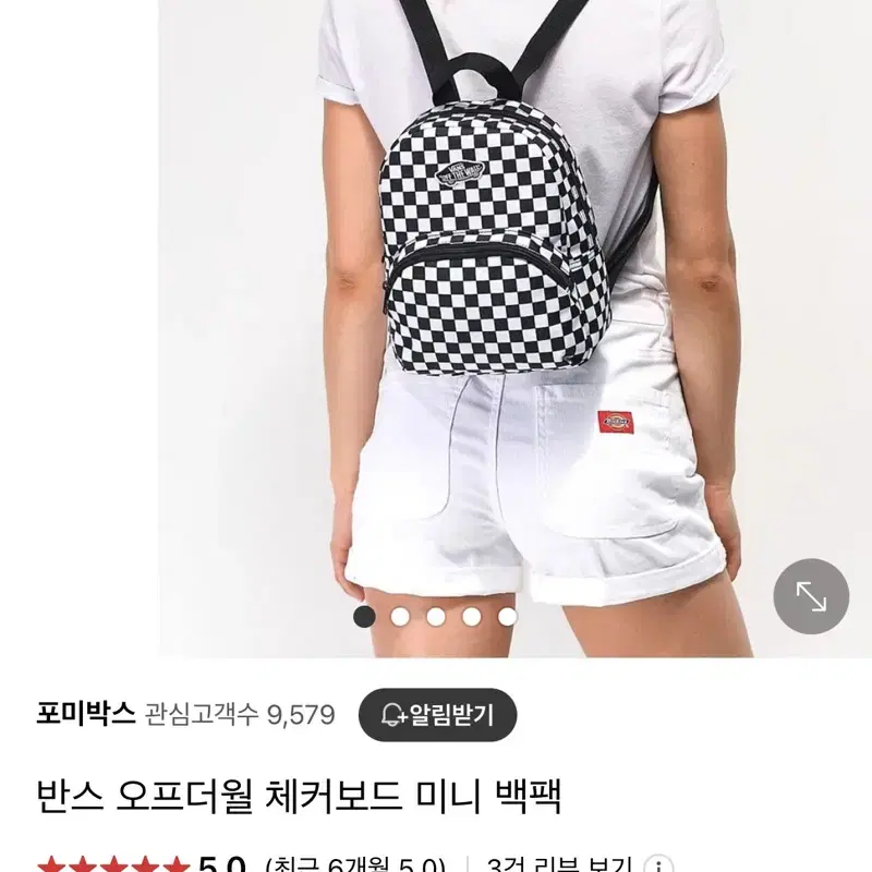 반스 체커보드 미니 백팩 체크보드