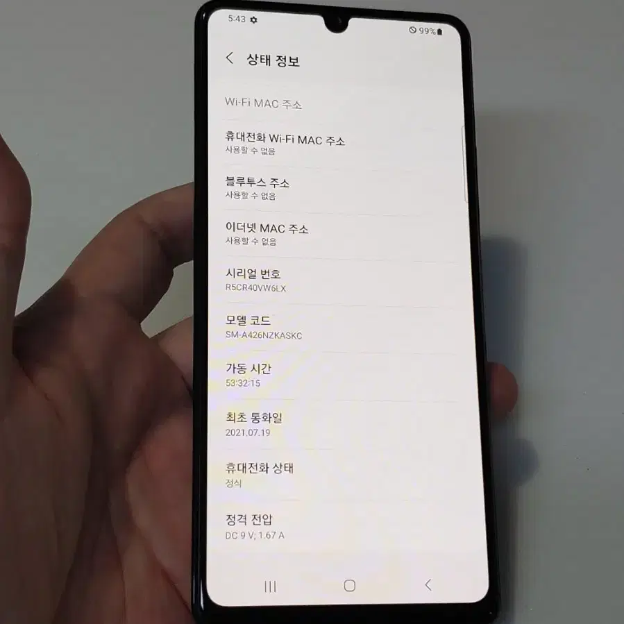 갤럭시 A42 블랙 9만 정상해지