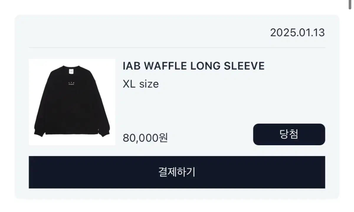 IAB waffle long sleeve XL사이즈