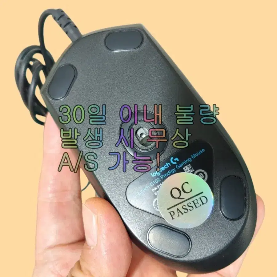 무소음(저소음) 로지텍 G102 게이밍 마우스