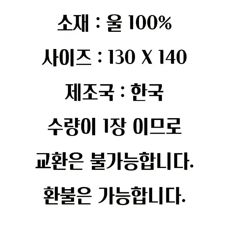 국산 진한브라운 숄(새상품)급하게 처분합니다